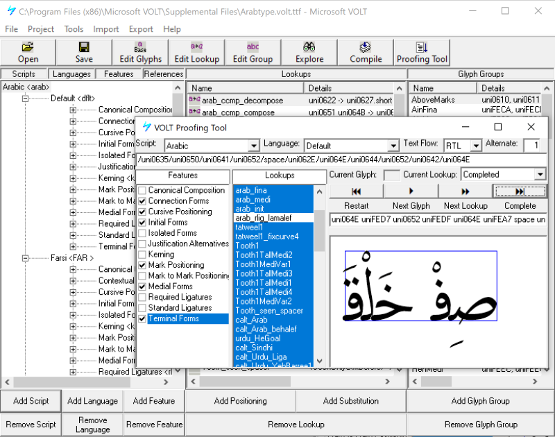 The FontCreator OpenType Designer toolbar with the proofing button highlighted.