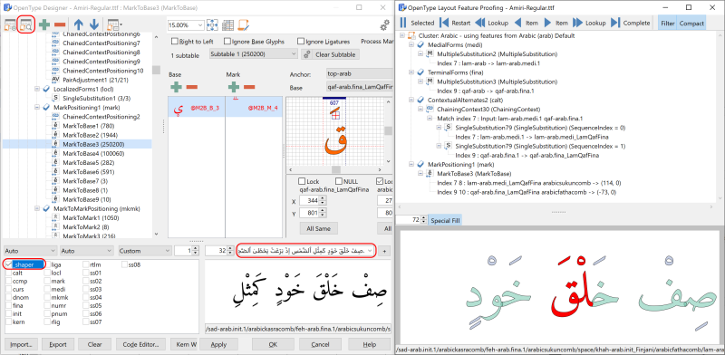 A selection rectangle in the FontCreator proofing preview filtering the feature and lookup list.